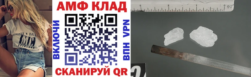 Амфетамин Premium  Оханск 