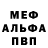 Амфетамин 97% Liemanny