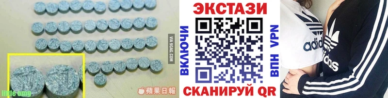 ЭКСТАЗИ Cube Оханск