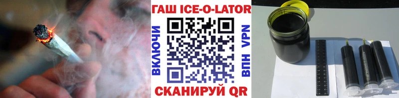 Гашиш Изолятор  ссылка на мегу как зайти  Оханск  дарк нет клад  как найти закладки 
