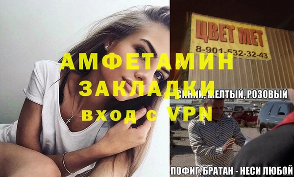 2c-b Нязепетровск