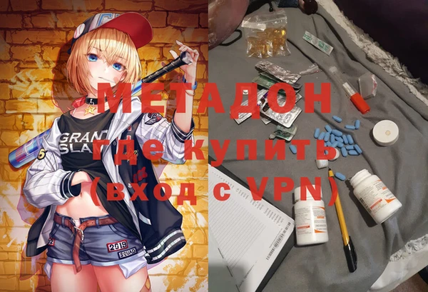 меф Алексеевка