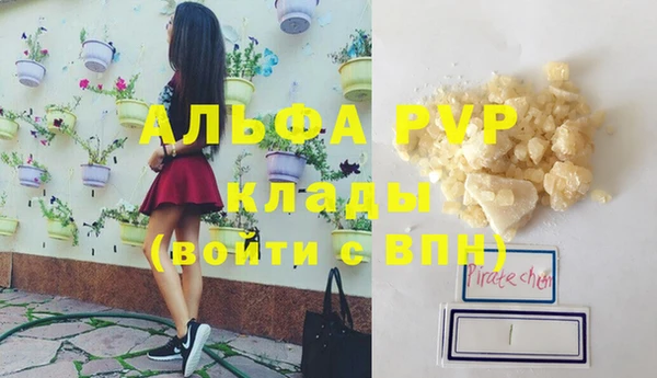 меф Алексеевка