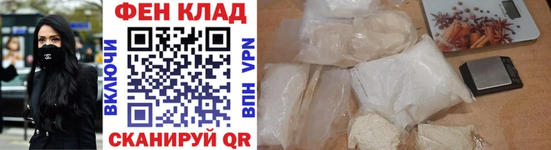 МЕТАМФЕТАМИН кристалл Оханск