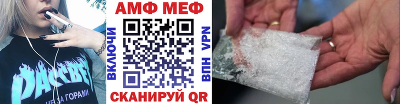 хочу   Оханск  Метамфетамин кристалл 